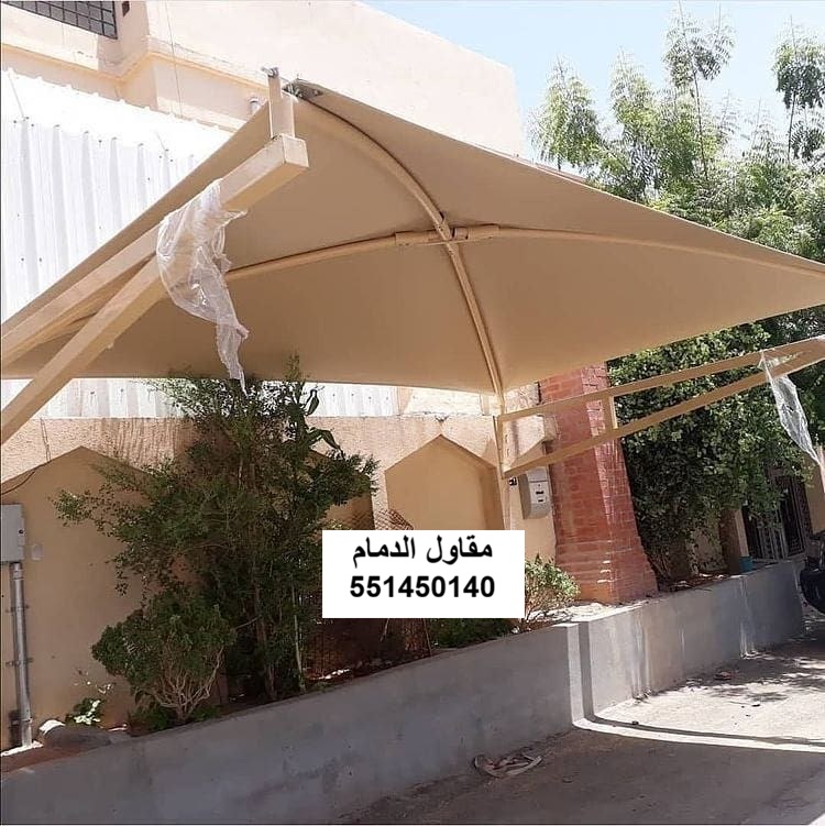 مظلات مواقف متعددة للسيارات في الخبر