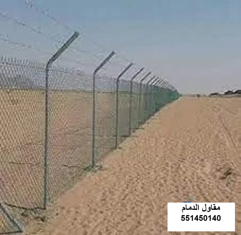 شبوك حظيرة مواشي في الظهران