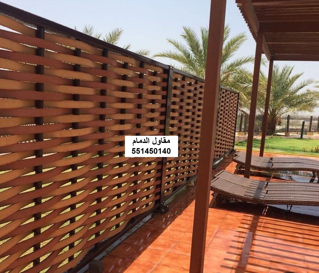 صيانة ساتر خشب في القطيف