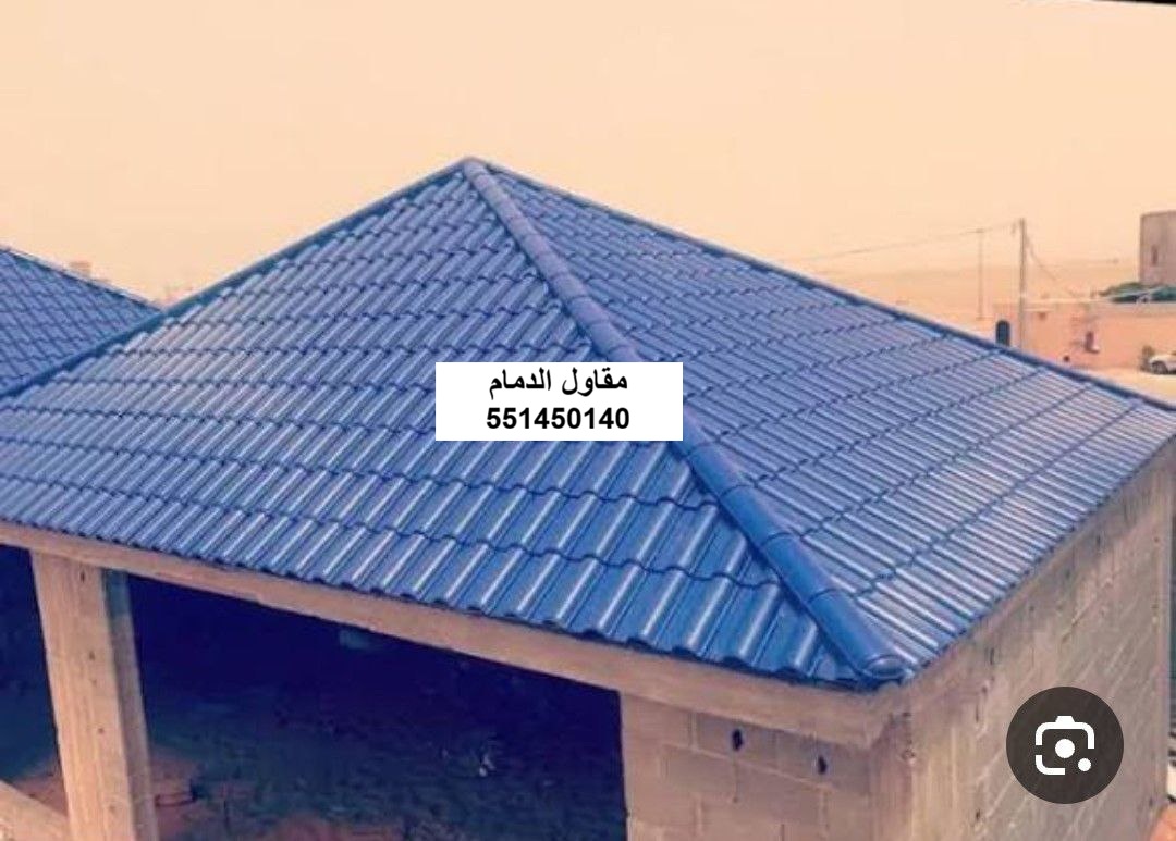تنظيف مزريبة في الخبر