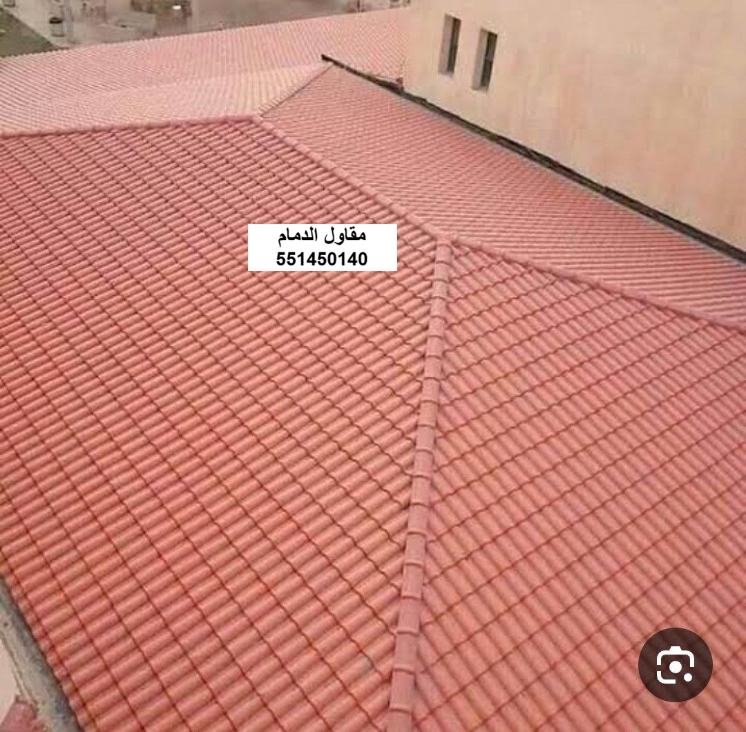 مصارف قرميد في الدمام