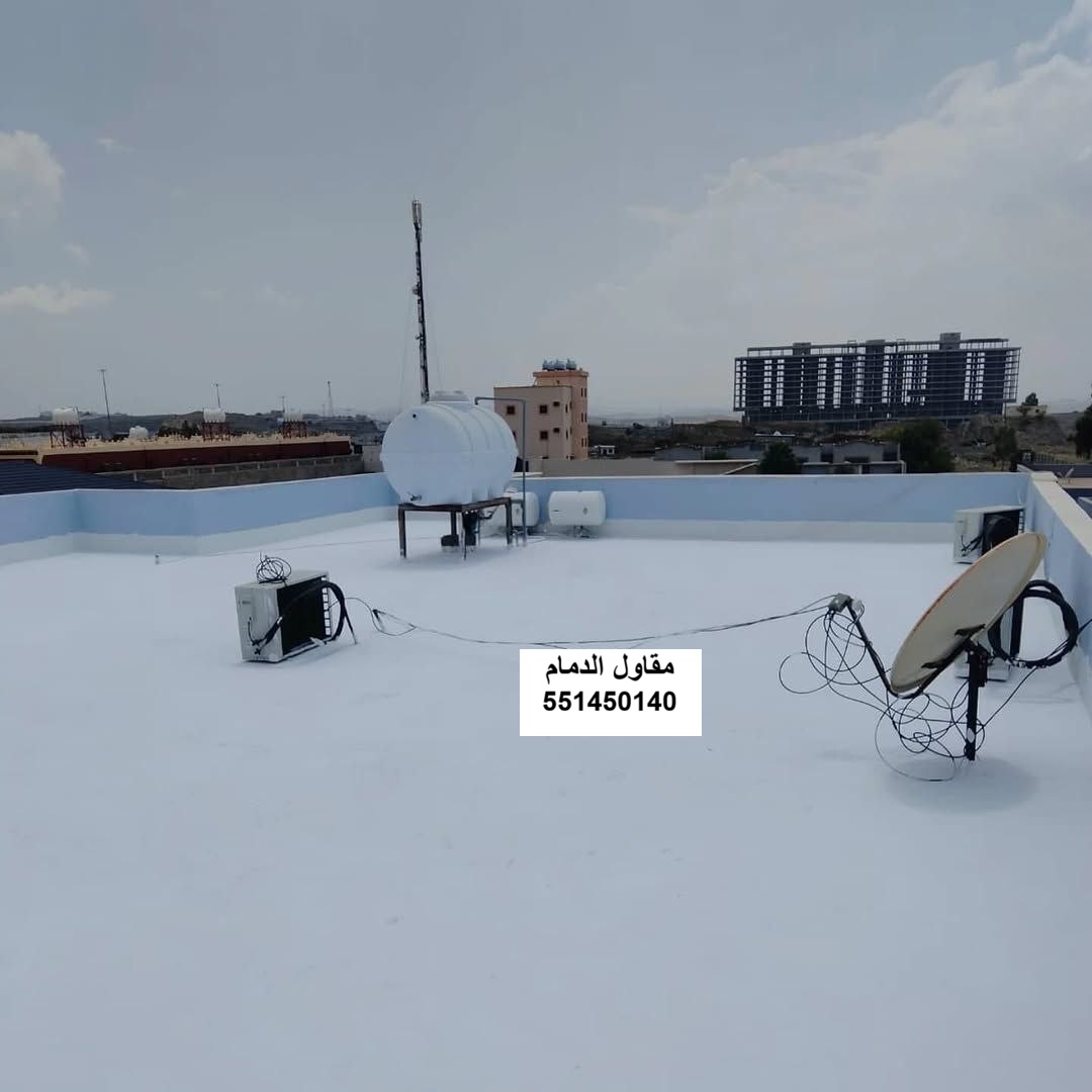عزل بارد في الخبر