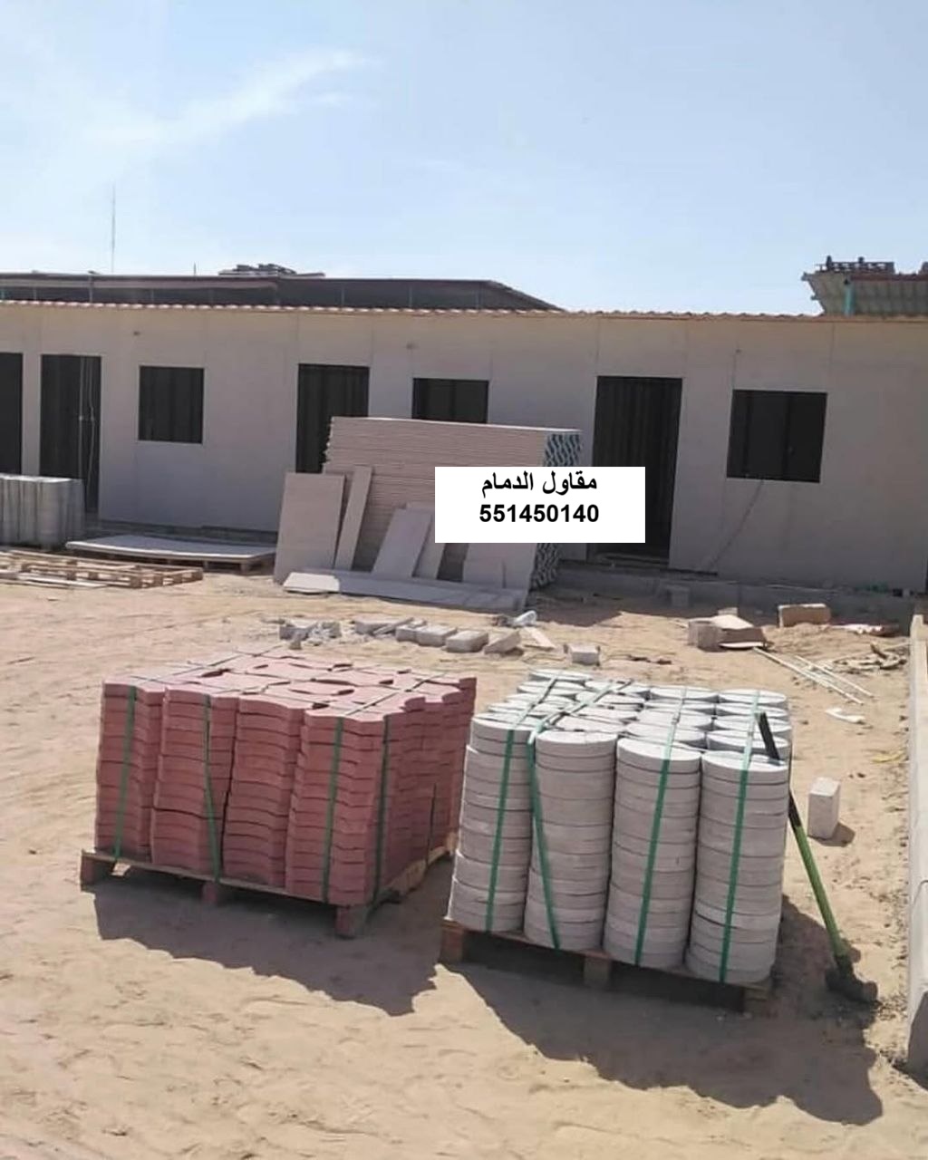 مجلس وحديقة في الخبر