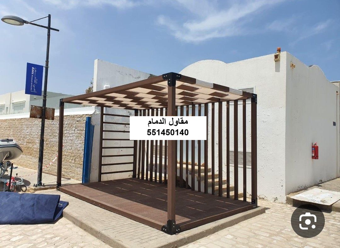 تغطية حديقة في الظهران