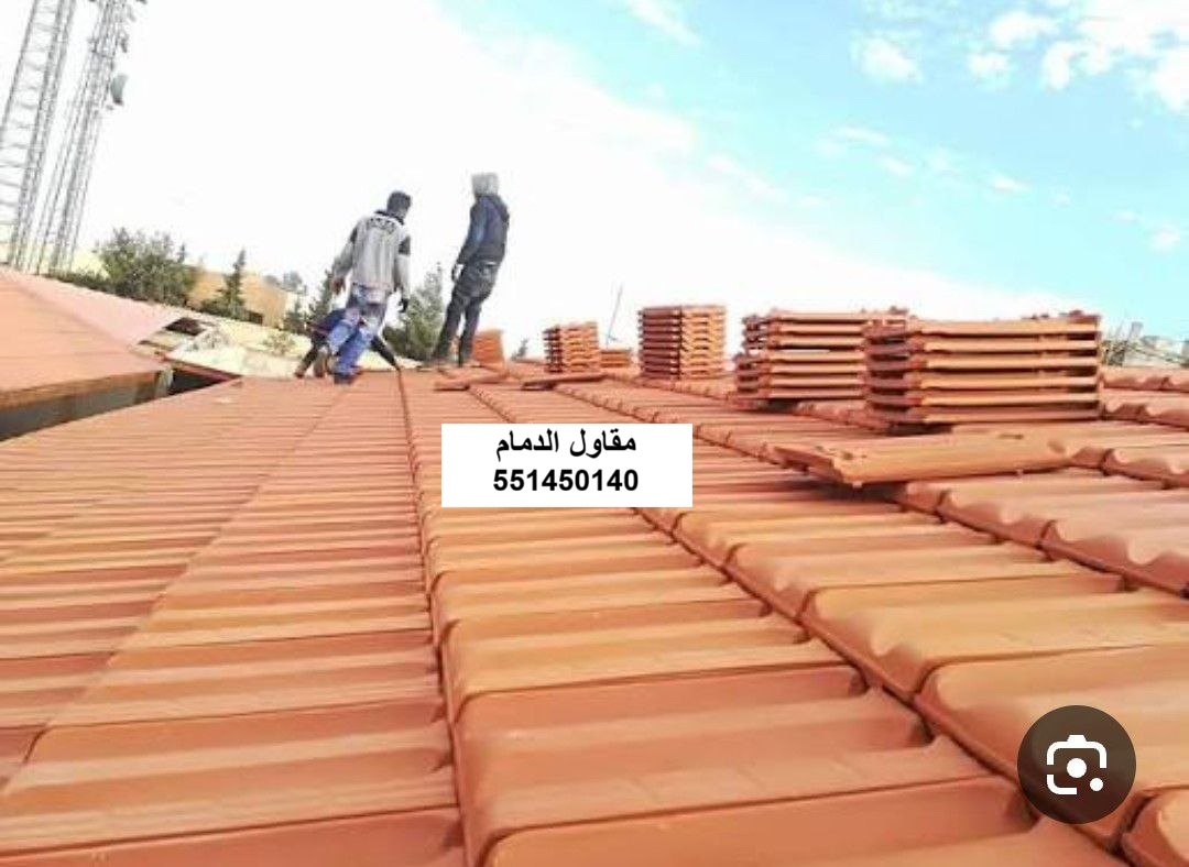 قرميد ملون في الخبر