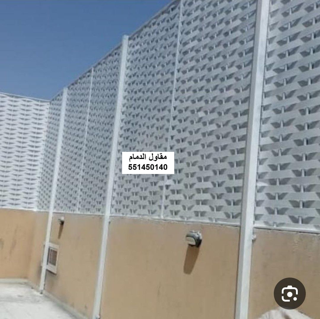 قواعد ساتر في الخبر