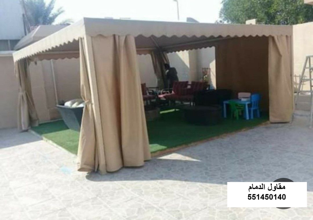 مظلة فعاليات في الخبر