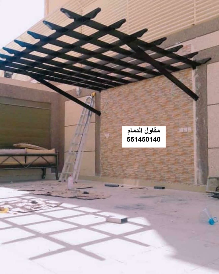 جلسة معدنية في القطيف