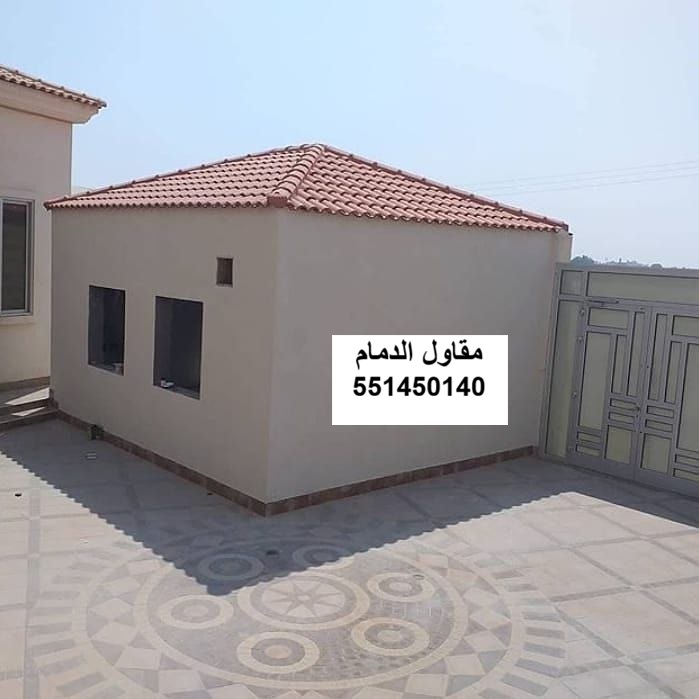 دهان سياج في القطيف