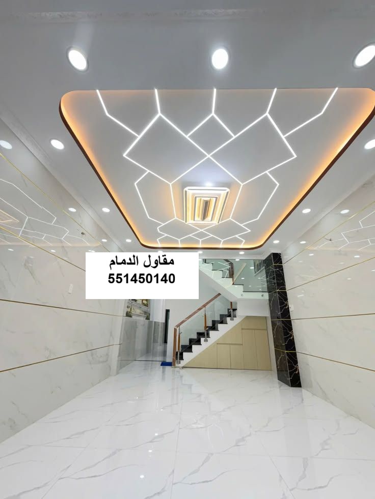 صيانة جبس في الخبر