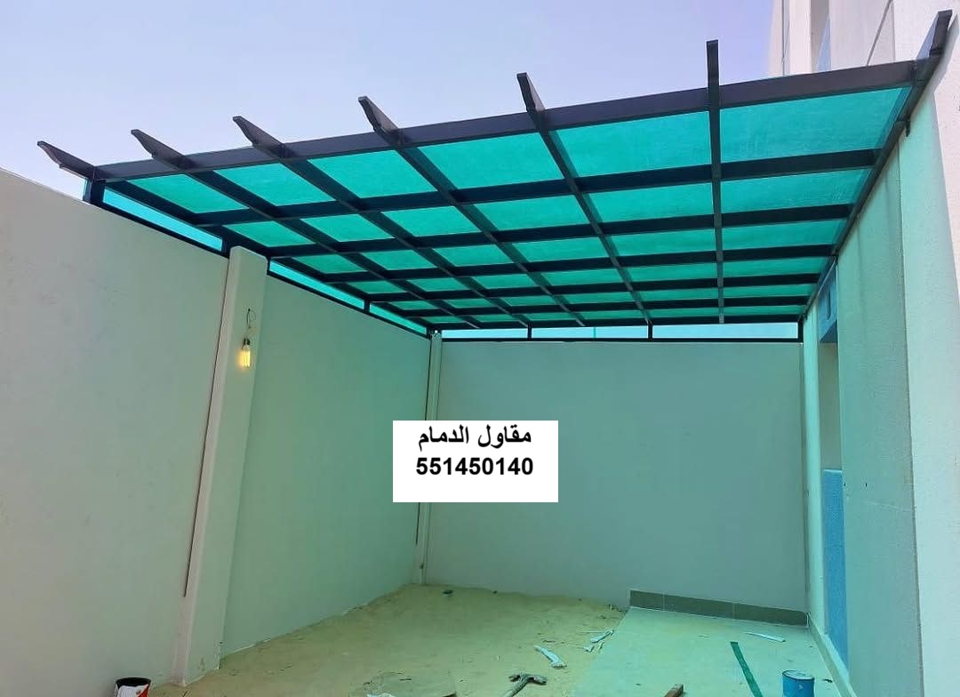 تظليل نافذة في الظهران