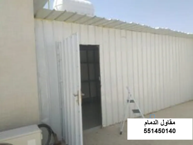 مكتب شينكو موقع في سيهات