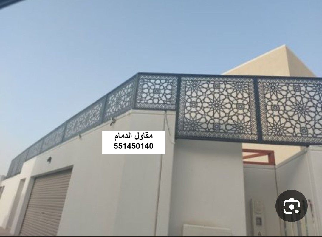 ساتر لكسان في الدمام