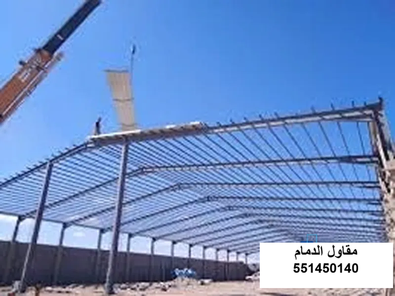 مستودع تجميد في الخبر