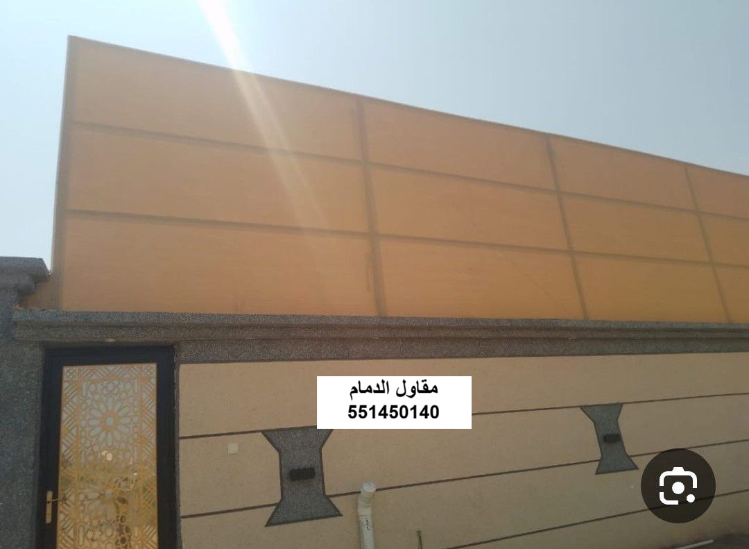 ساتر قماش في الدمام