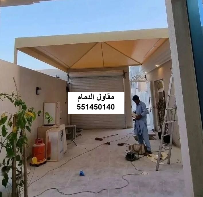مظلة سيارات مع إضاءة LED في الظهران